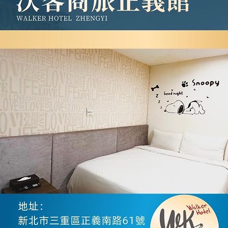 Walker Hotel - Zhengyi 2 Tajpej Buitenkant foto